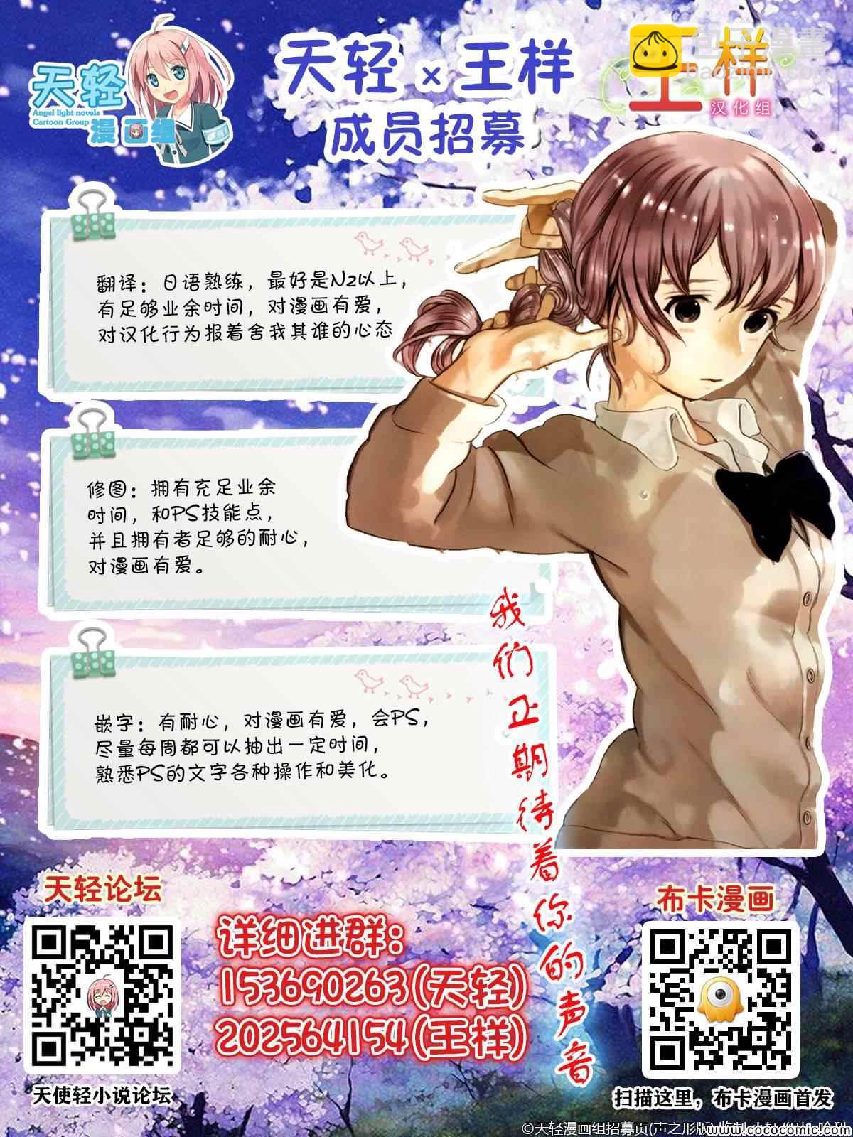 第19话 猫的心情22