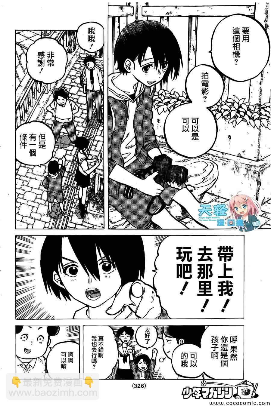 第24话14