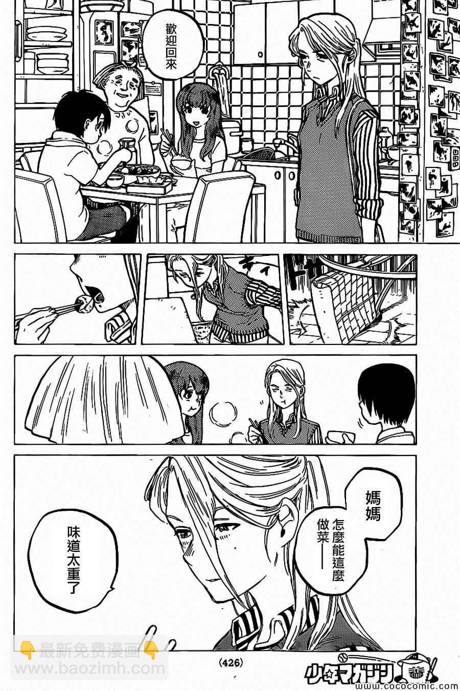 第29话 外婆4