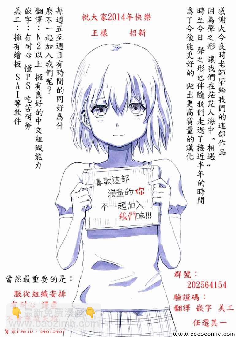 第31话 信24