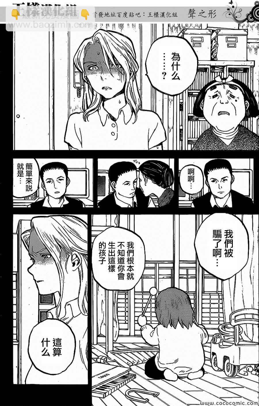 第32话1