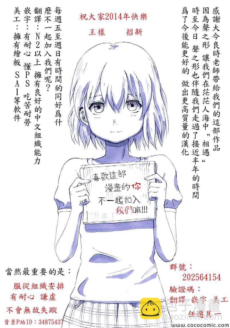 第32话21