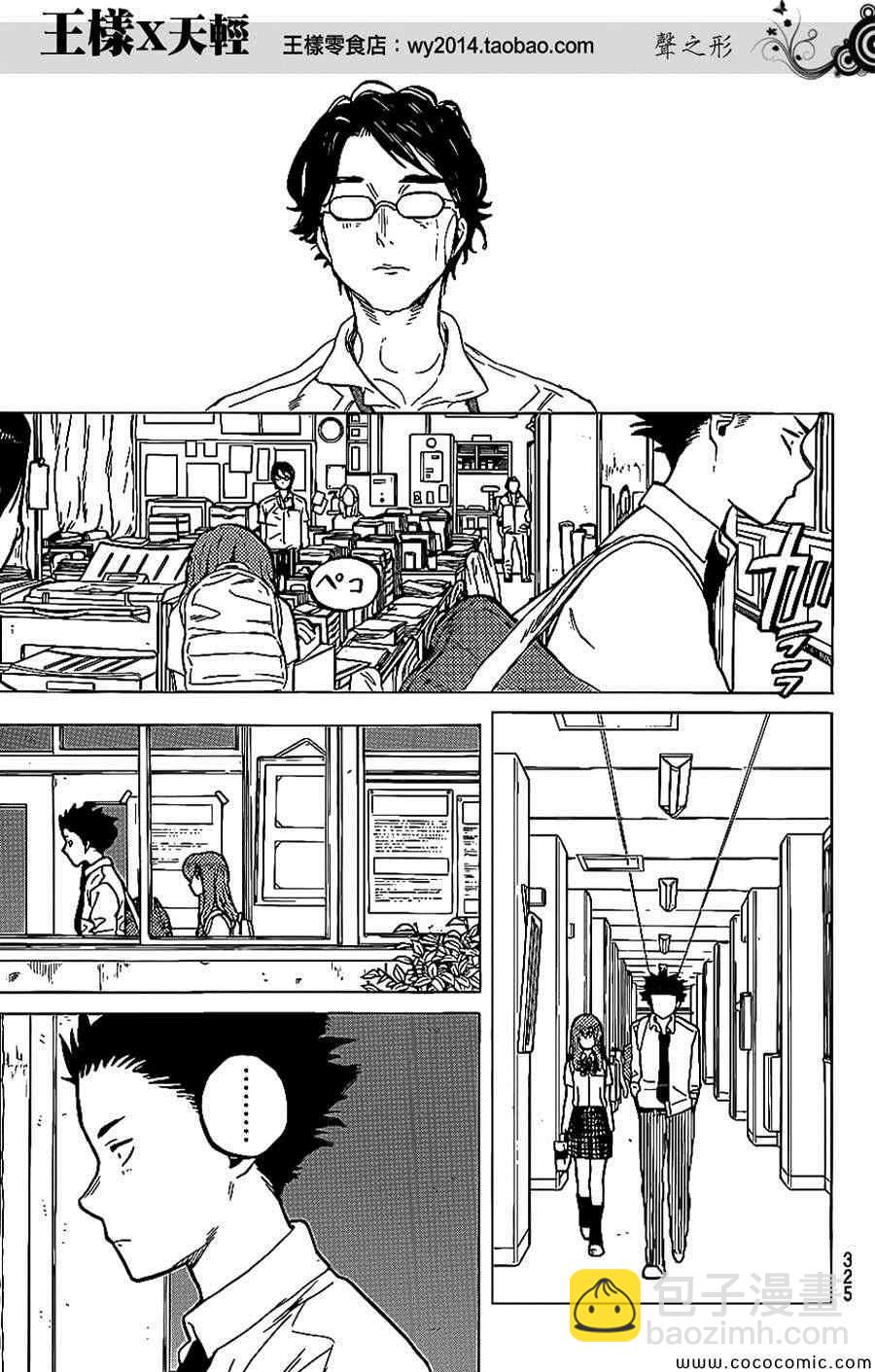 第35话 出色15