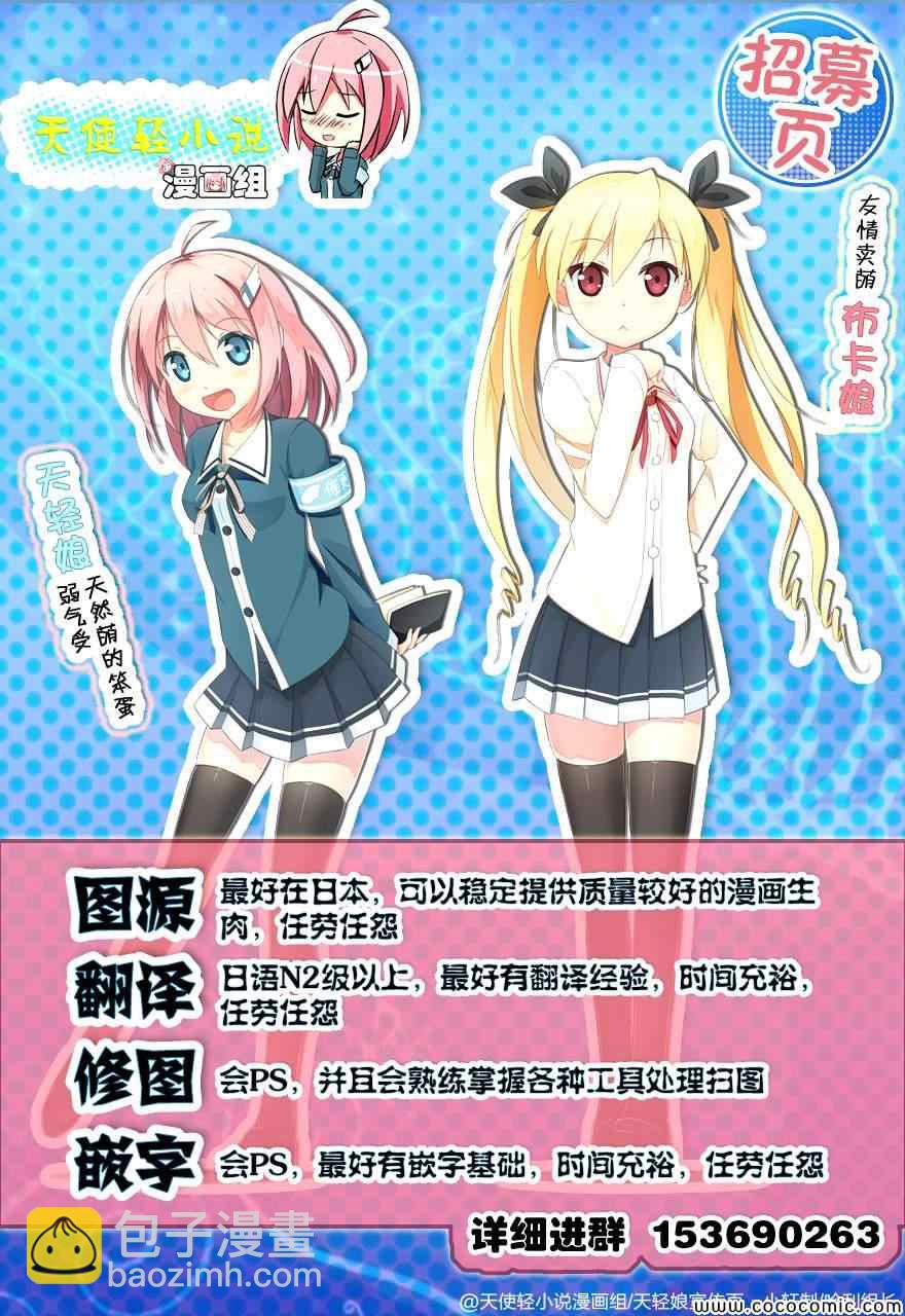 第35话 出色22