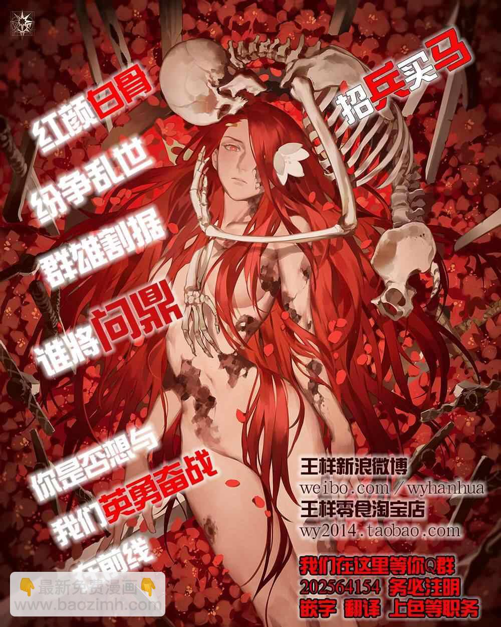 第37话 一直这样继续著19