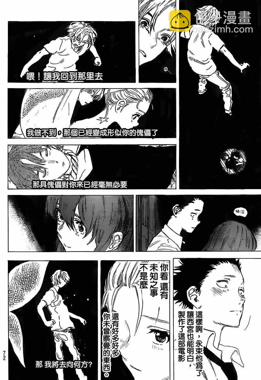 第56话15