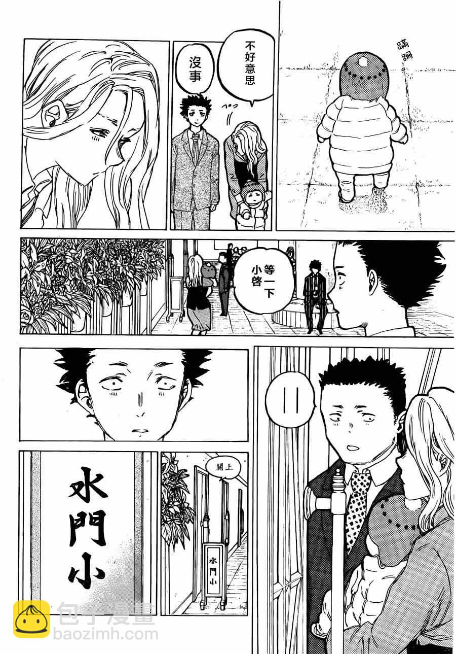第62话 最终话13