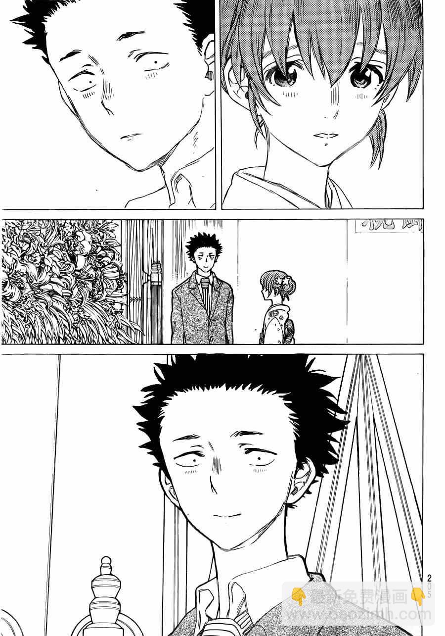 第62话 最终话18