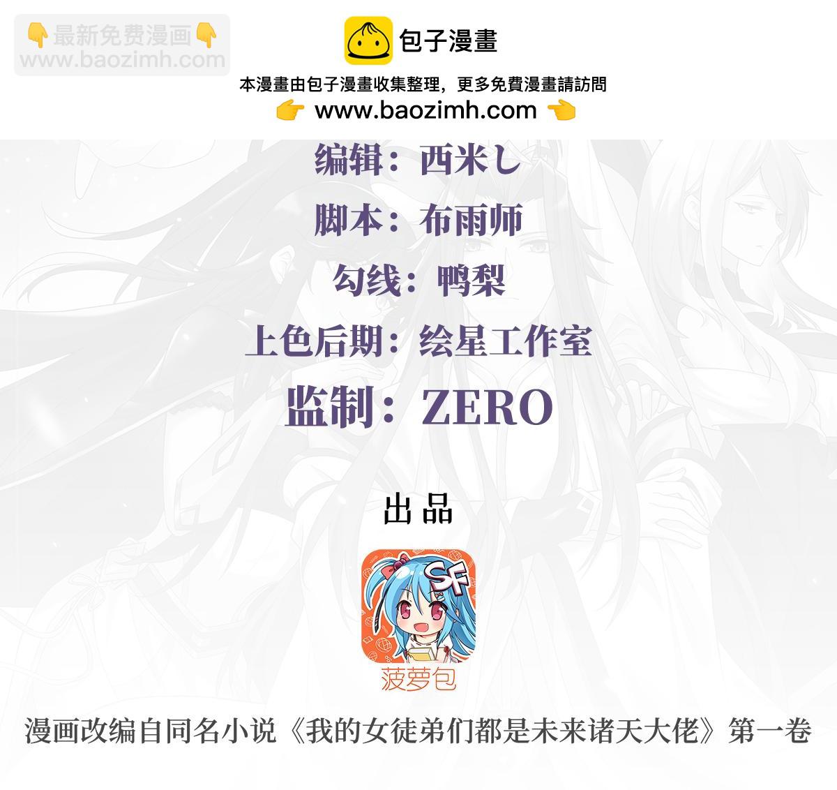 序 诸天最强神祇1