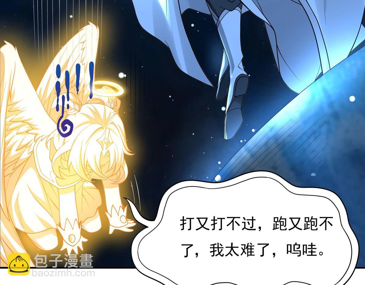 序 诸天最强神祇104