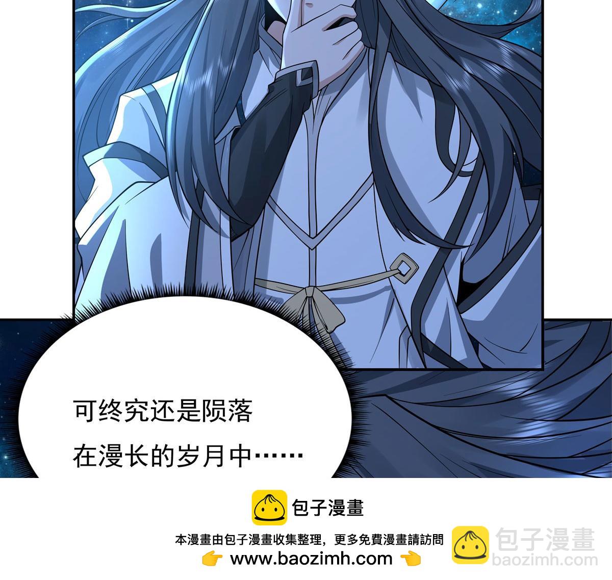 序 诸天最强神祇107