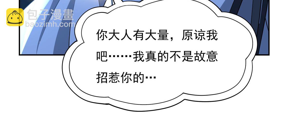 序 诸天最强神祇113