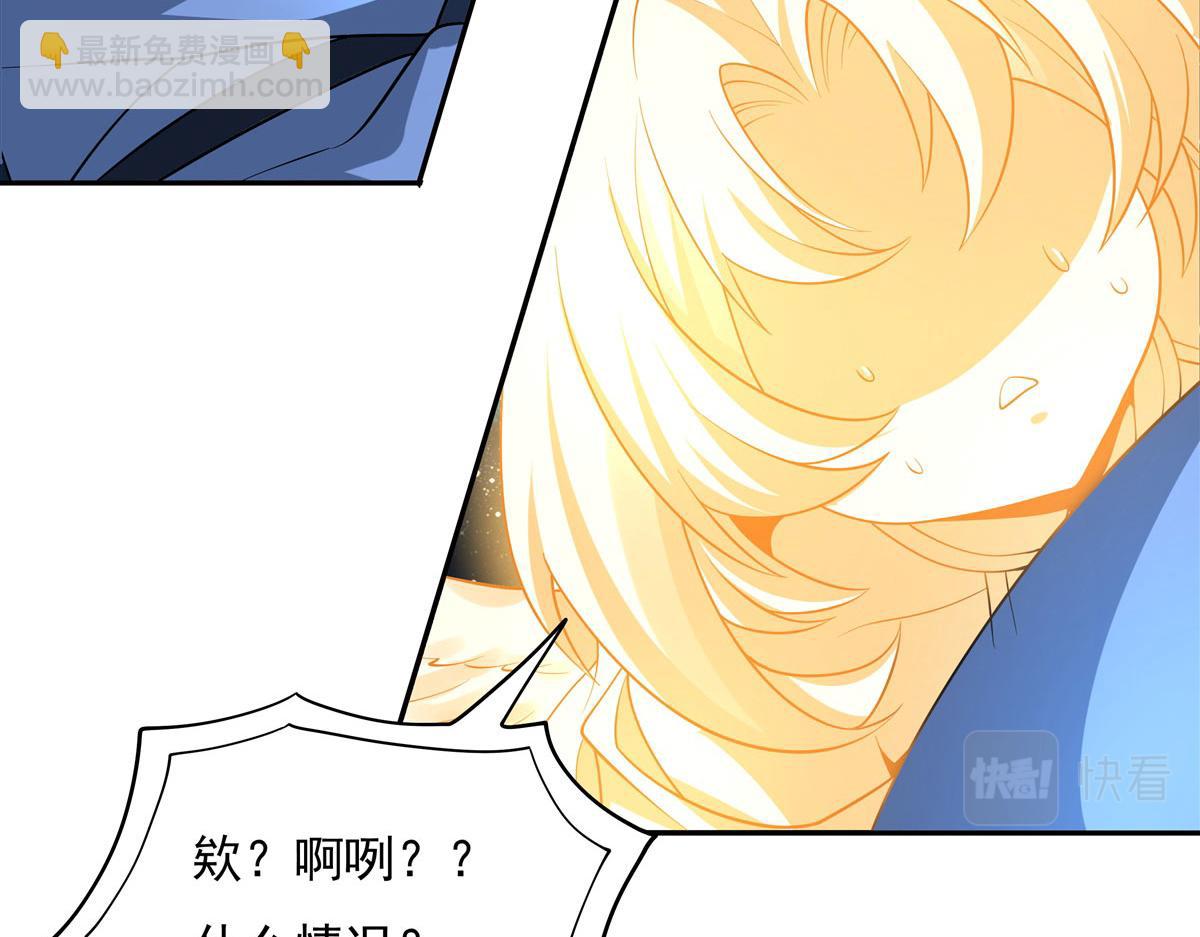 序 诸天最强神祇116