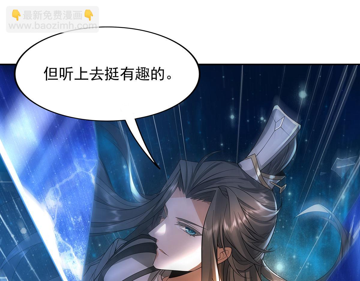 序 诸天最强神祇120