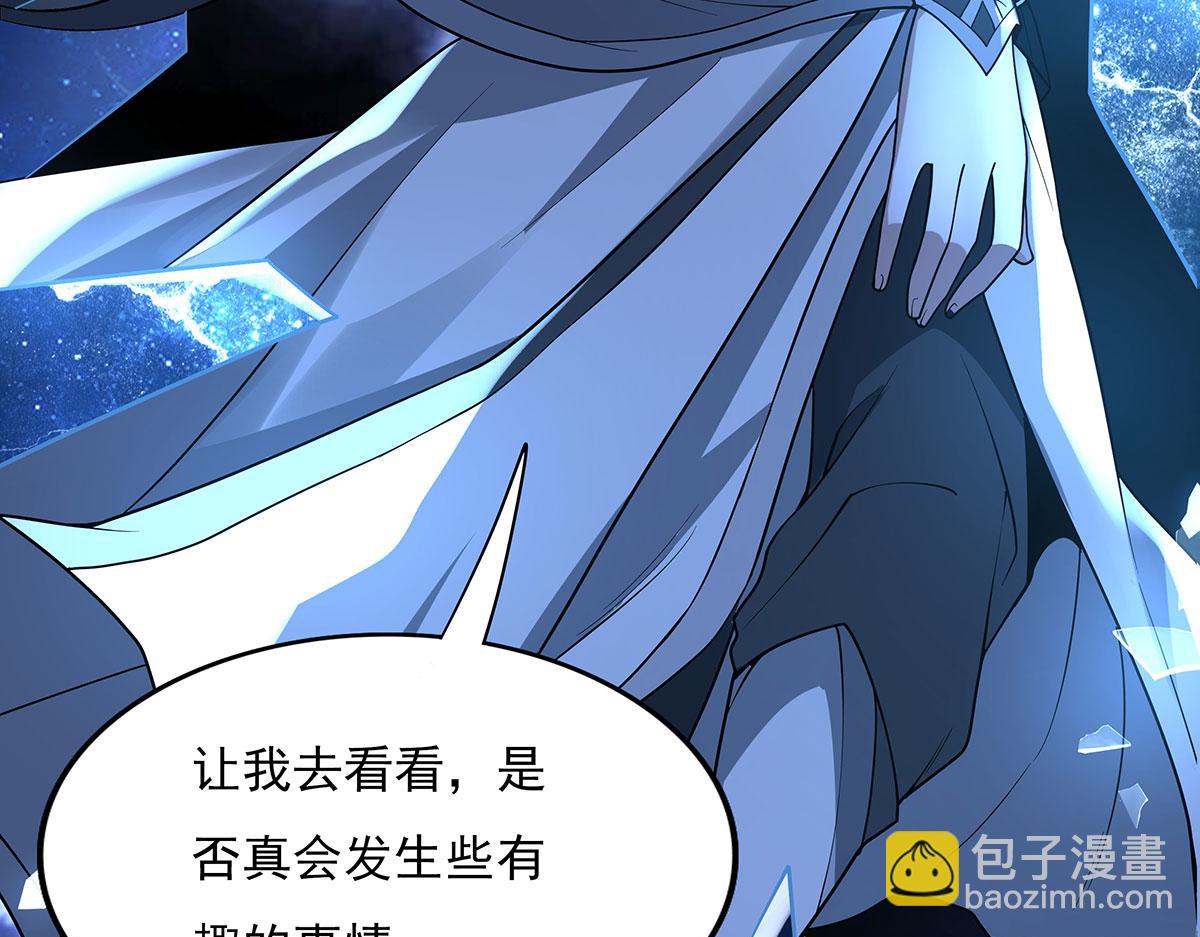 序 诸天最强神祇132
