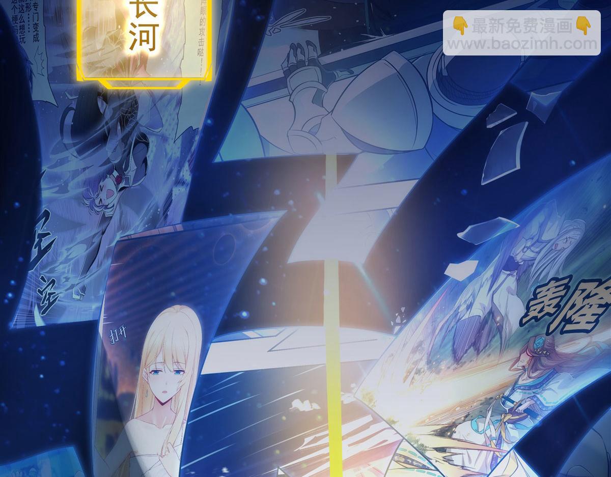 序 诸天最强神祇21