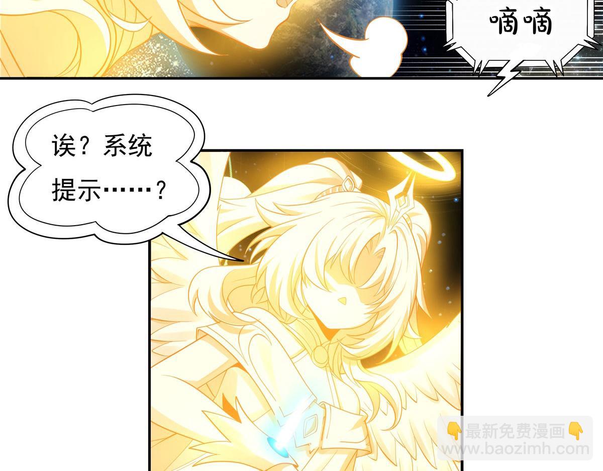序 诸天最强神祇29