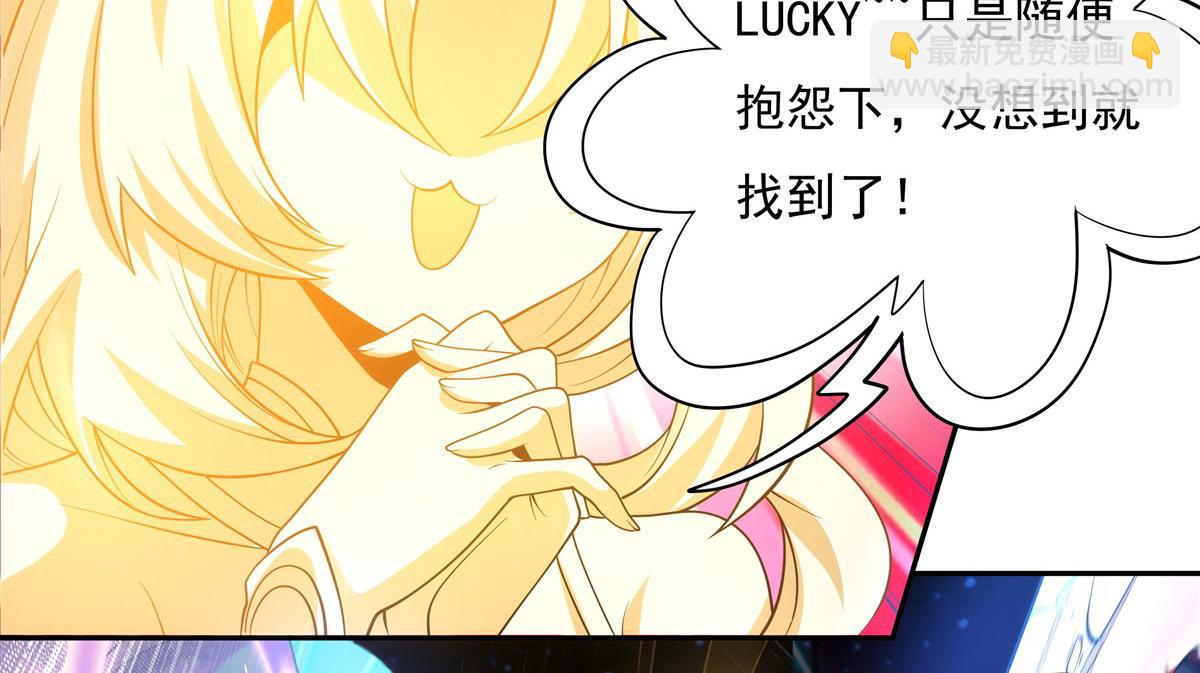 序 诸天最强神祇32