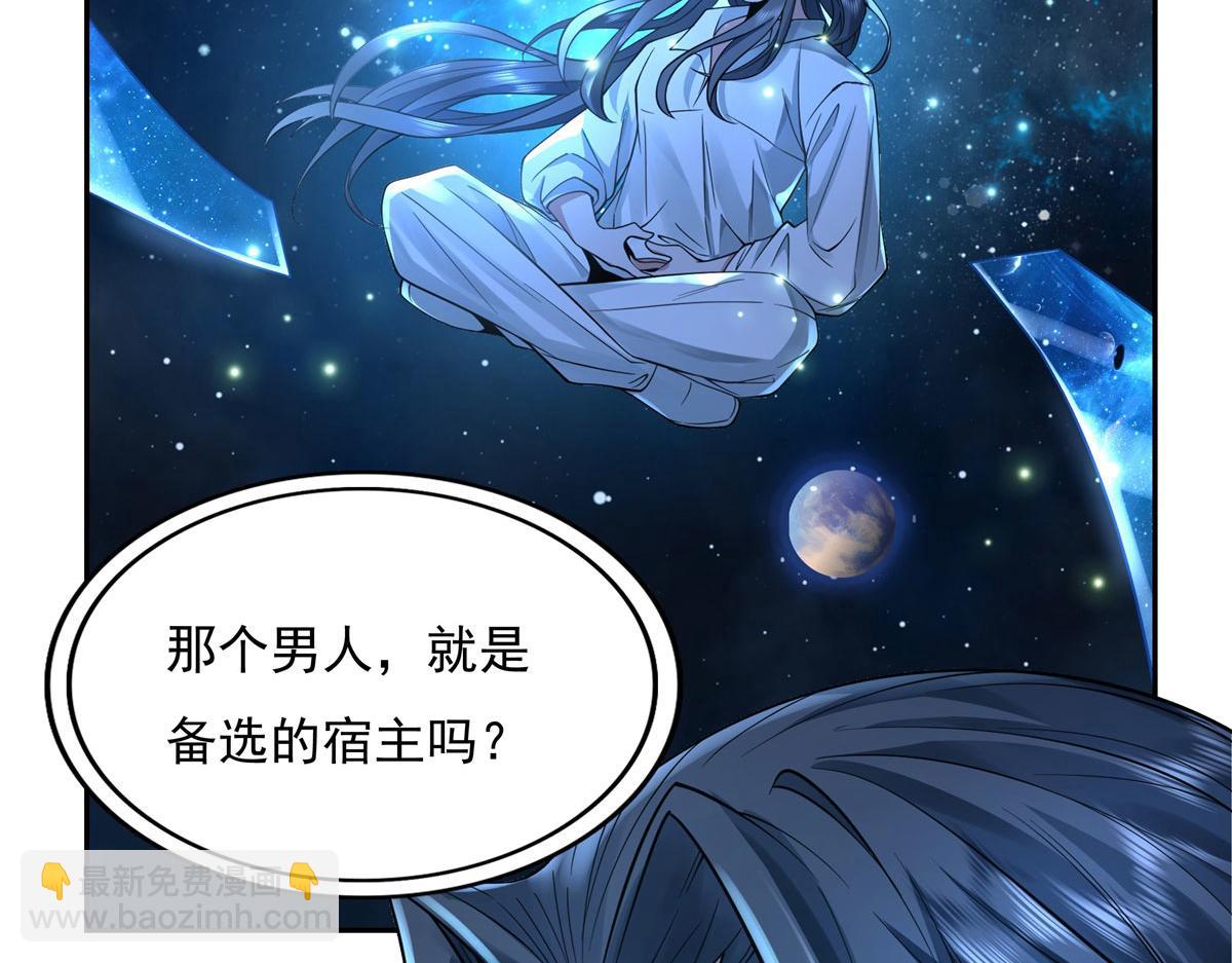 序 诸天最强神祇51