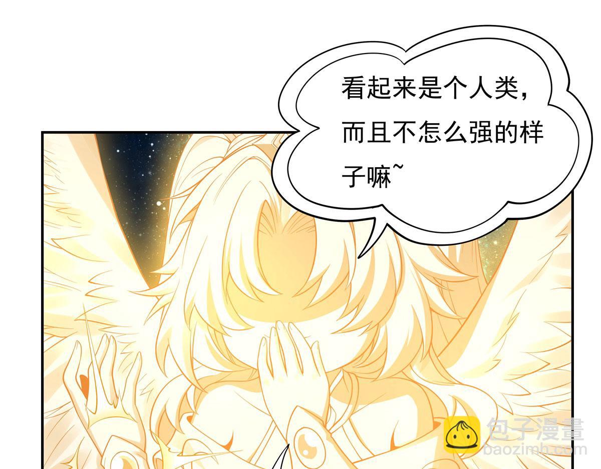 序 诸天最强神祇54