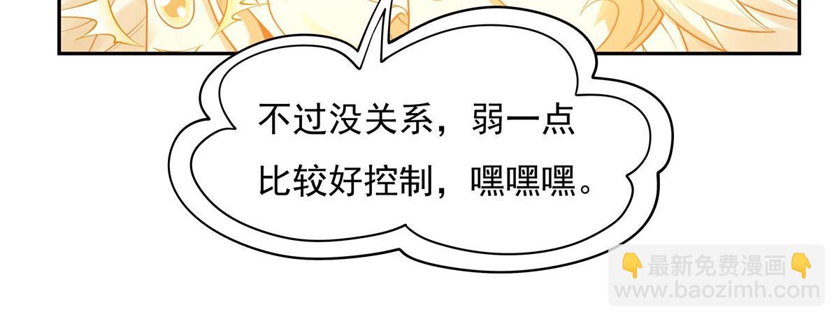 序 诸天最强神祇55
