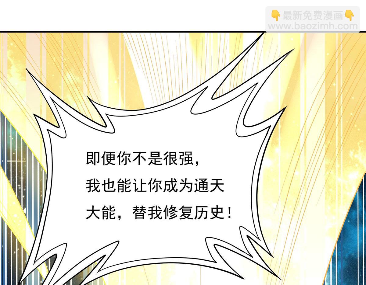 序 诸天最强神祇58