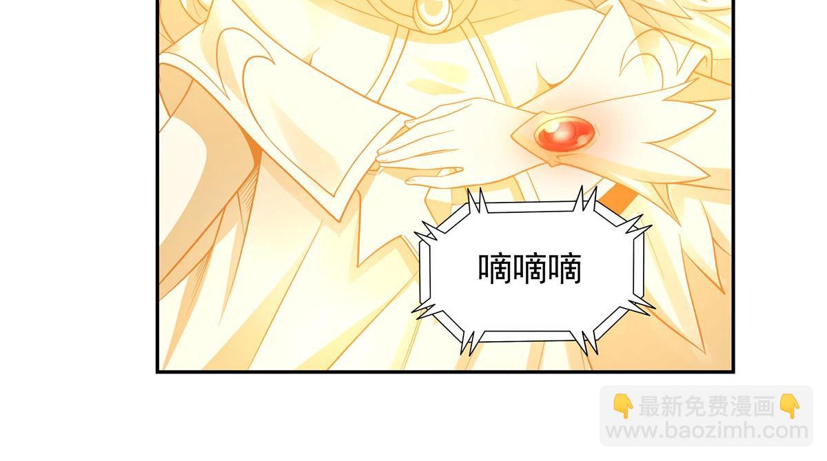 序 诸天最强神祇69