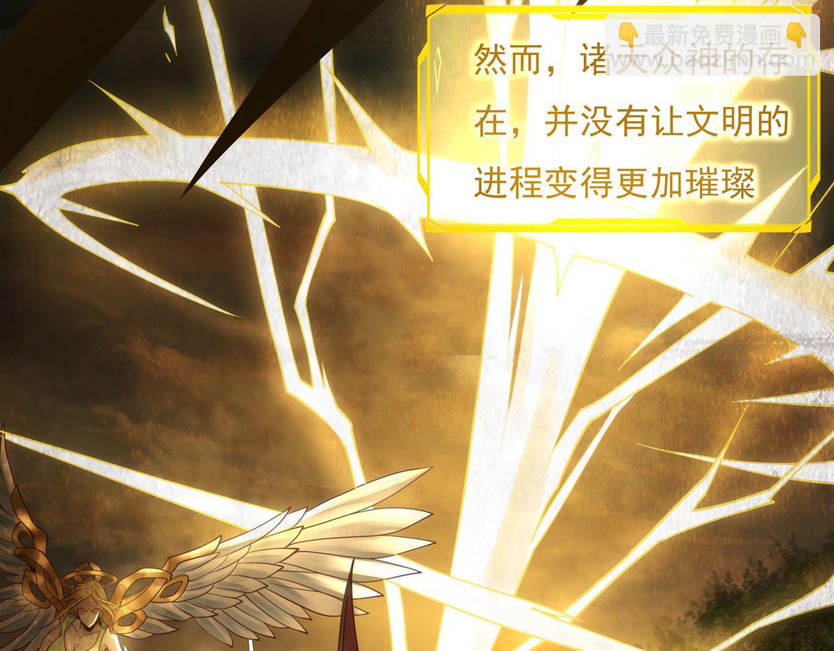 序 诸天最强神祇7