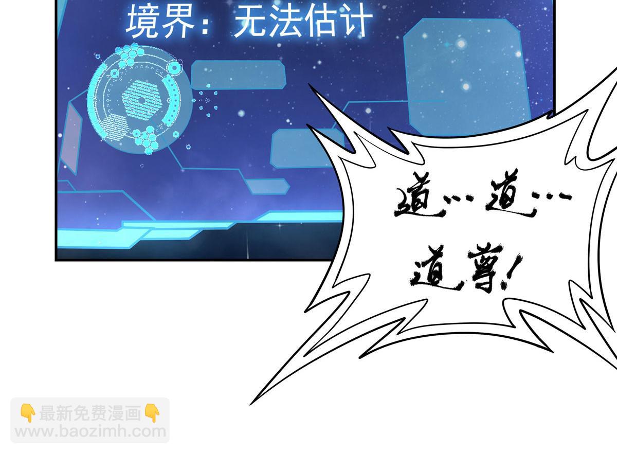 序 诸天最强神祇83