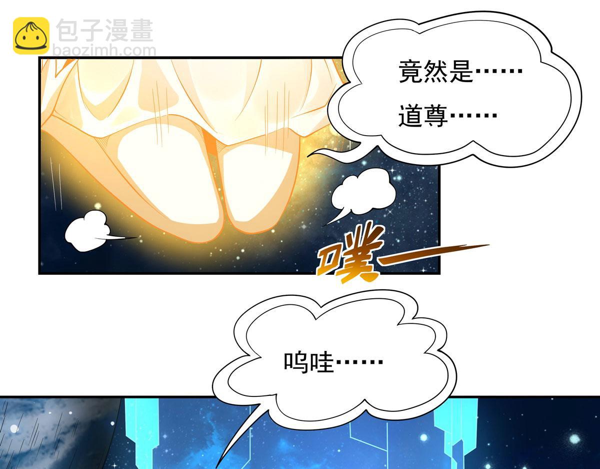 序 诸天最强神祇84