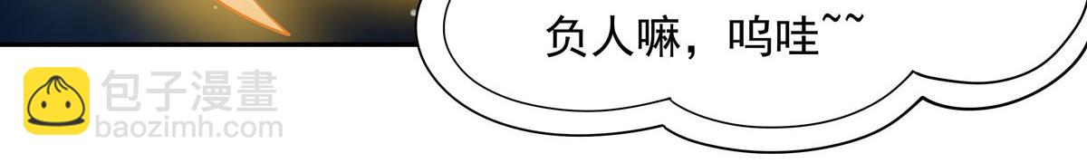 序 诸天最强神祇87