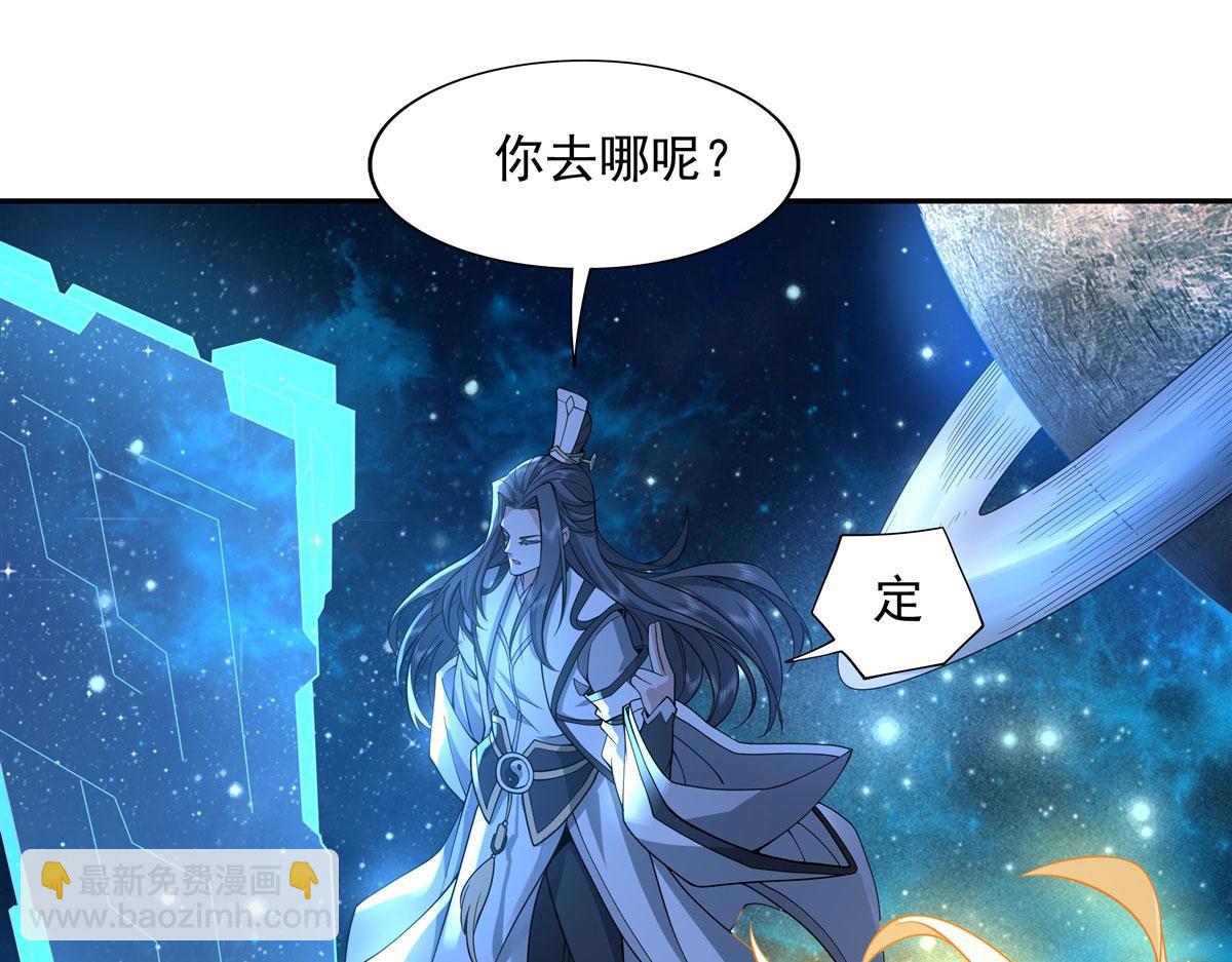 序 诸天最强神祇93