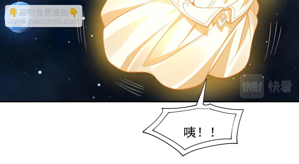 序 诸天最强神祇95