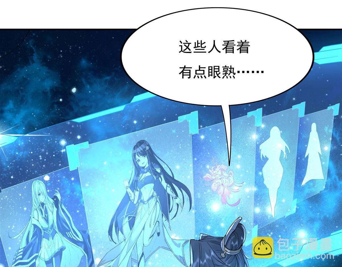 序 诸天最强神祇98
