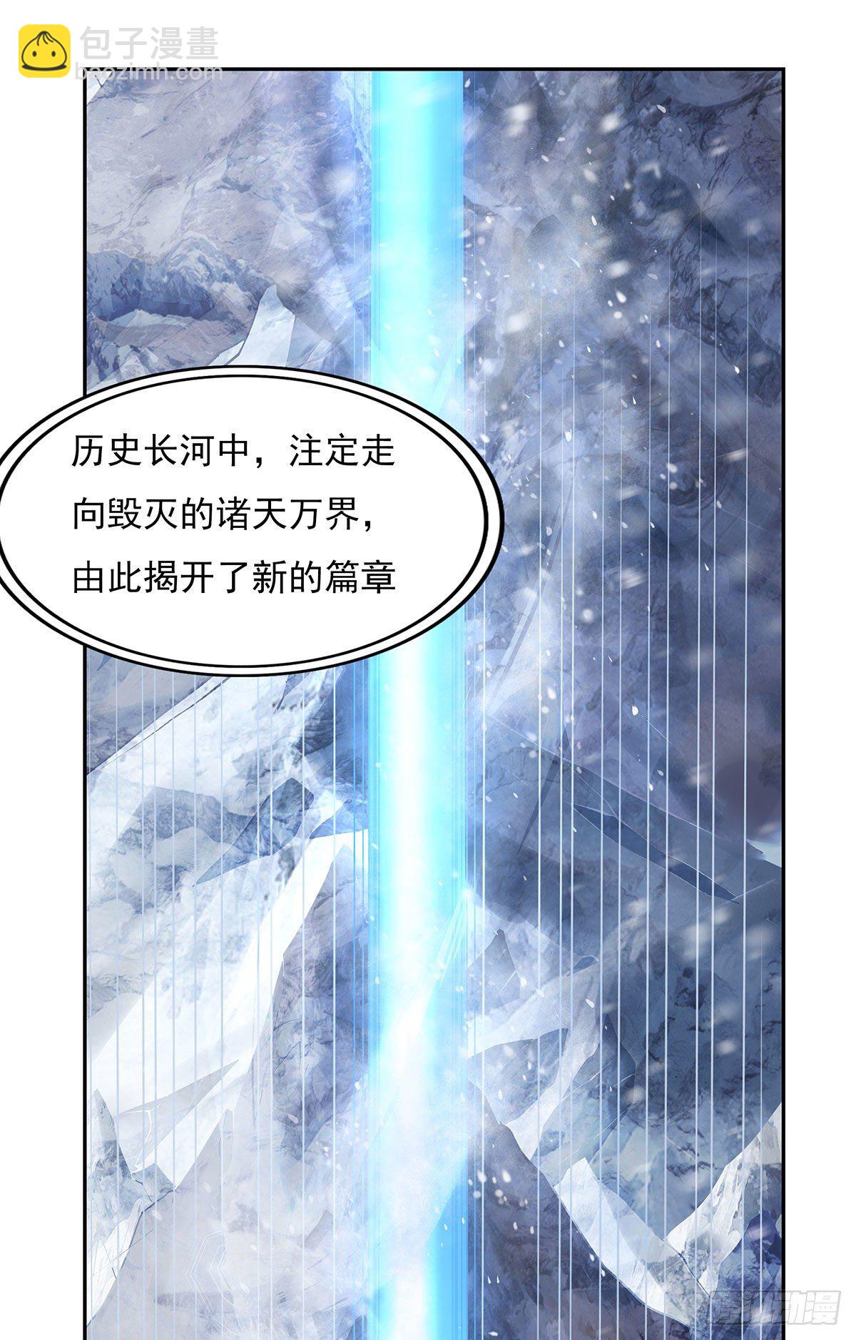 第2话 拐个人皇当徒弟28