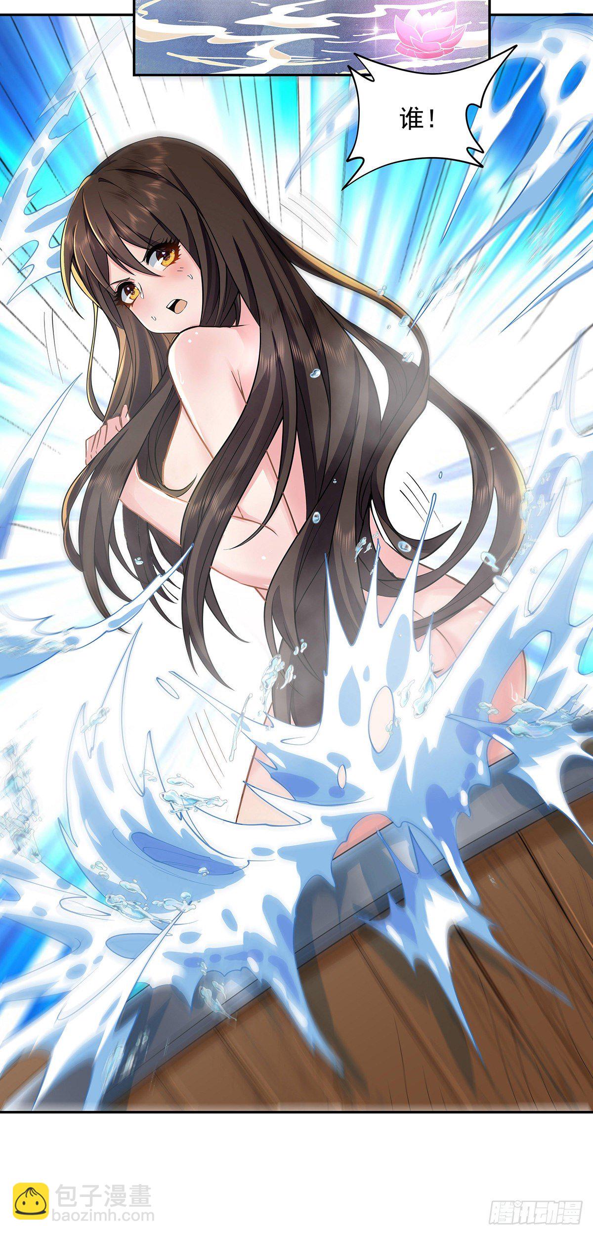 第3话 姑娘你走光了19