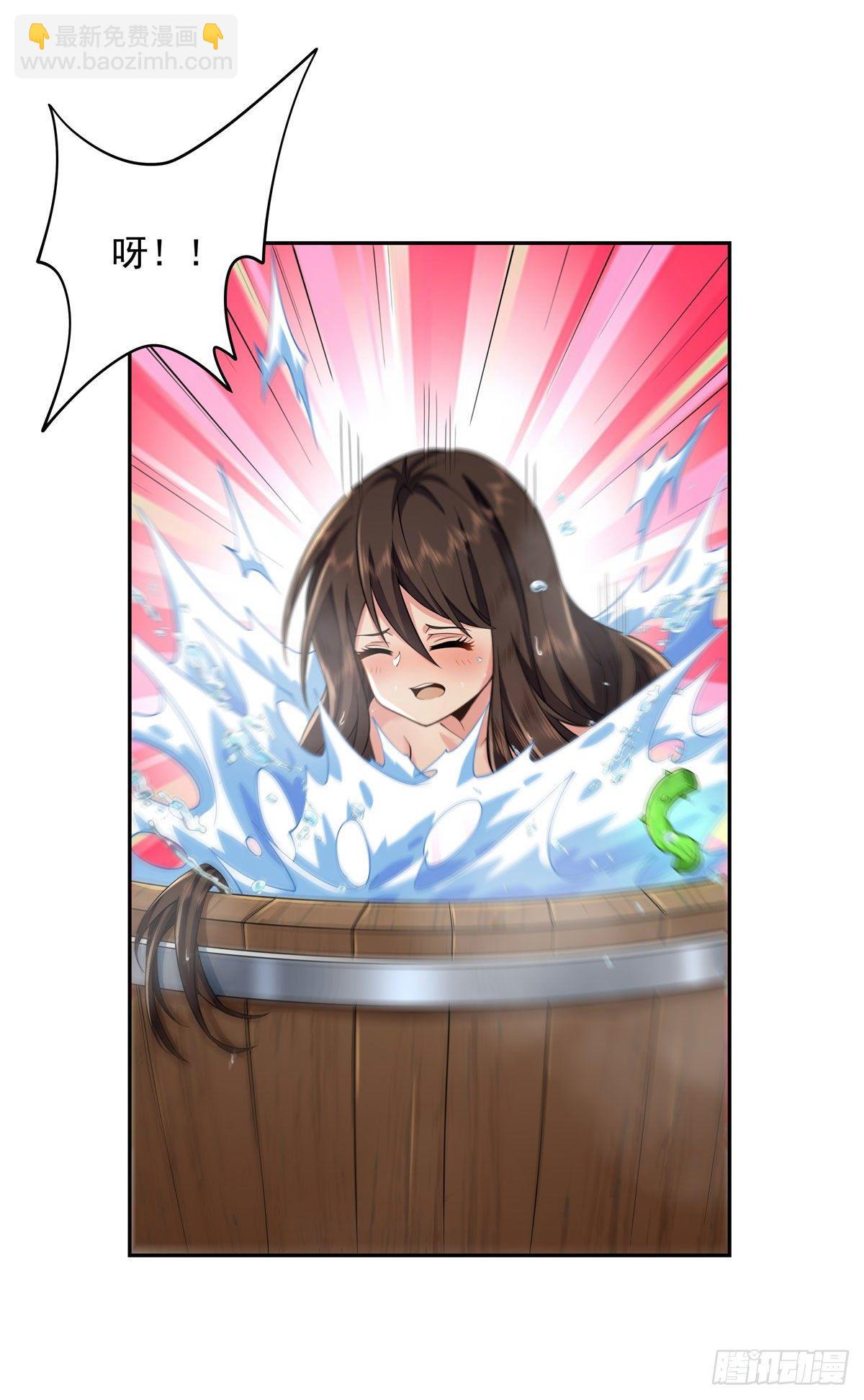 第3话 姑娘你走光了21