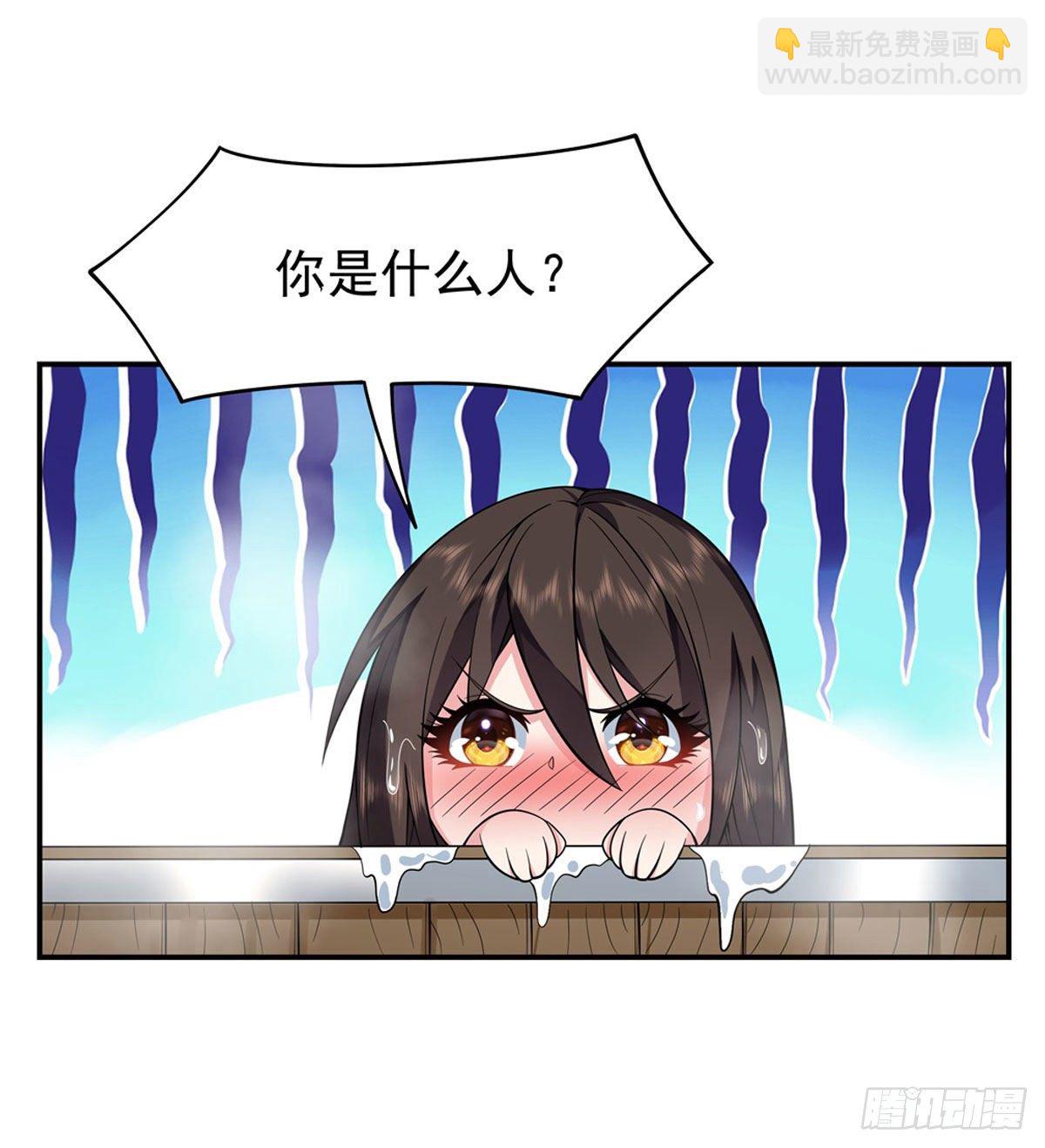 第3话 姑娘你走光了22