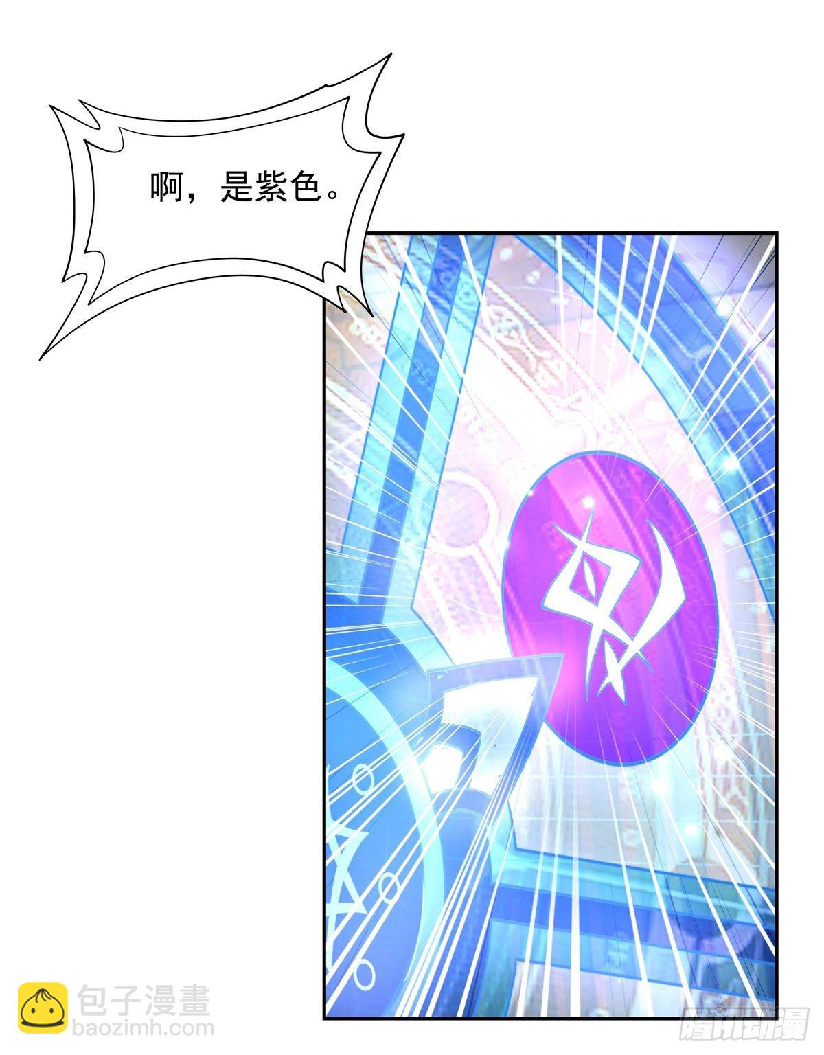 第3话 姑娘你走光了3