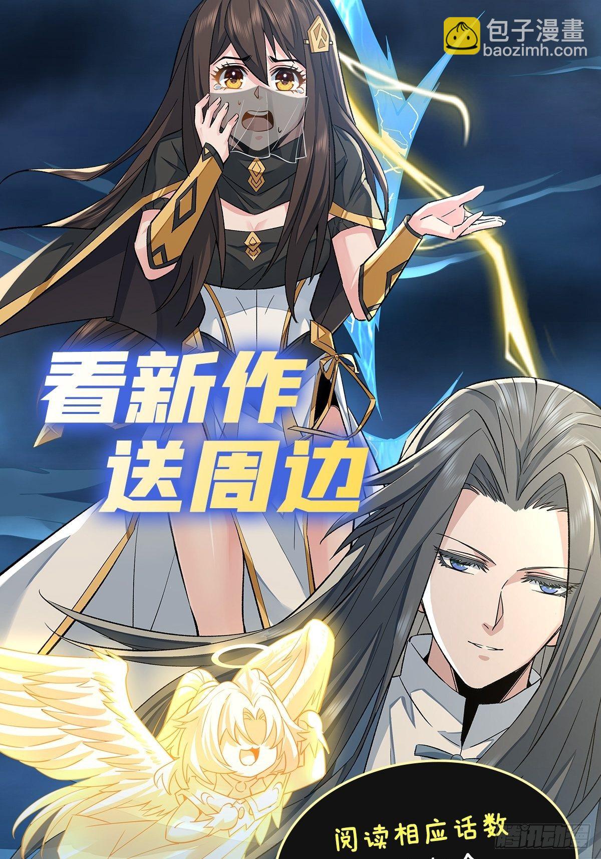 第3话 姑娘你走光了45