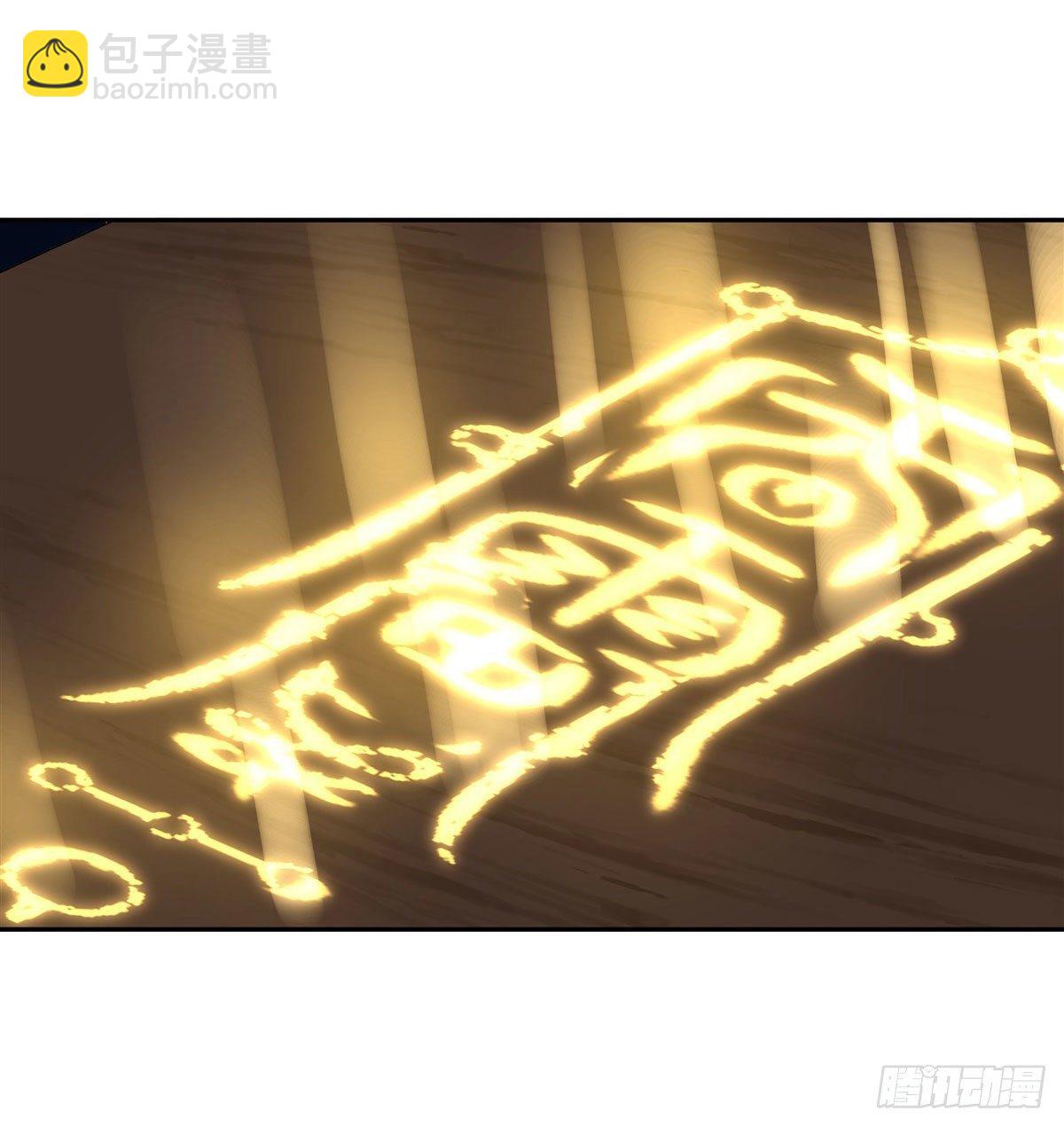 第5话 妖孽给我爬17