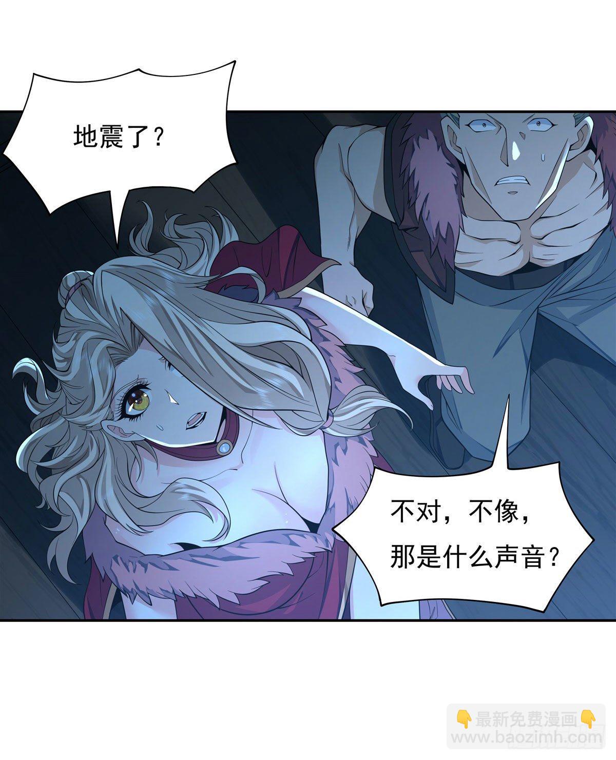 第5话 妖孽给我爬22