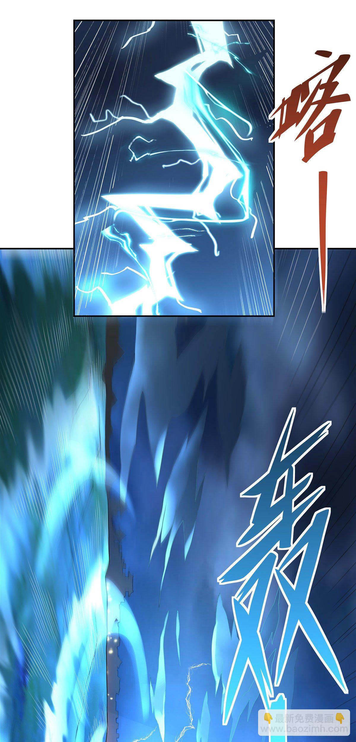 第5话 妖孽给我爬24