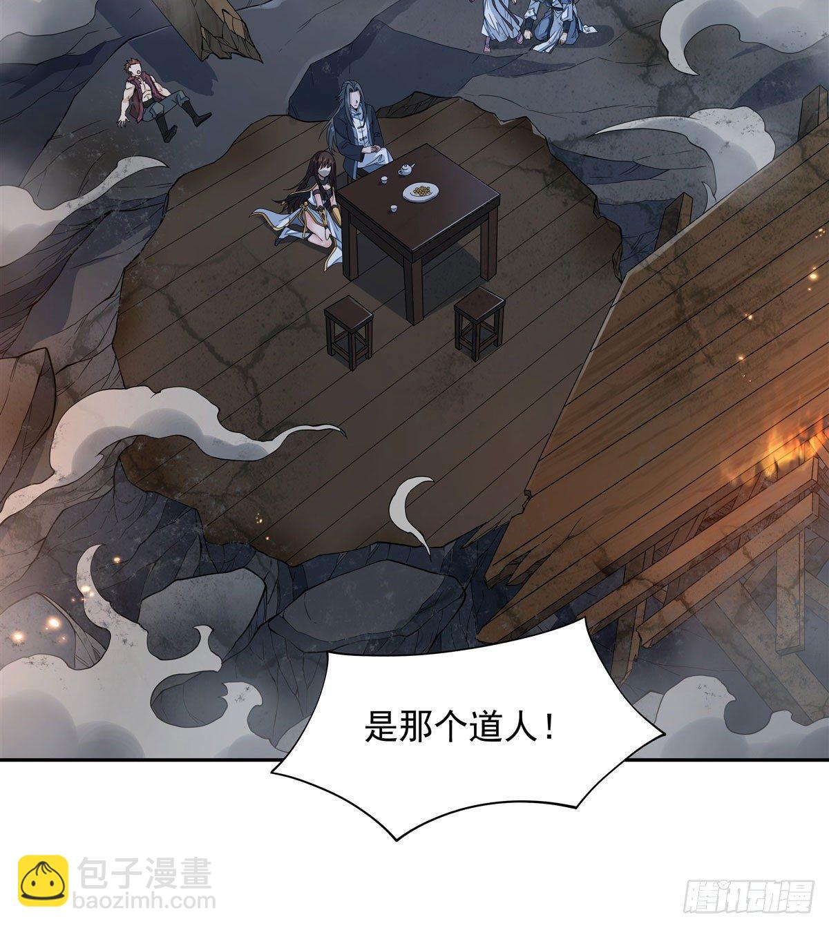 第5话 妖孽给我爬28