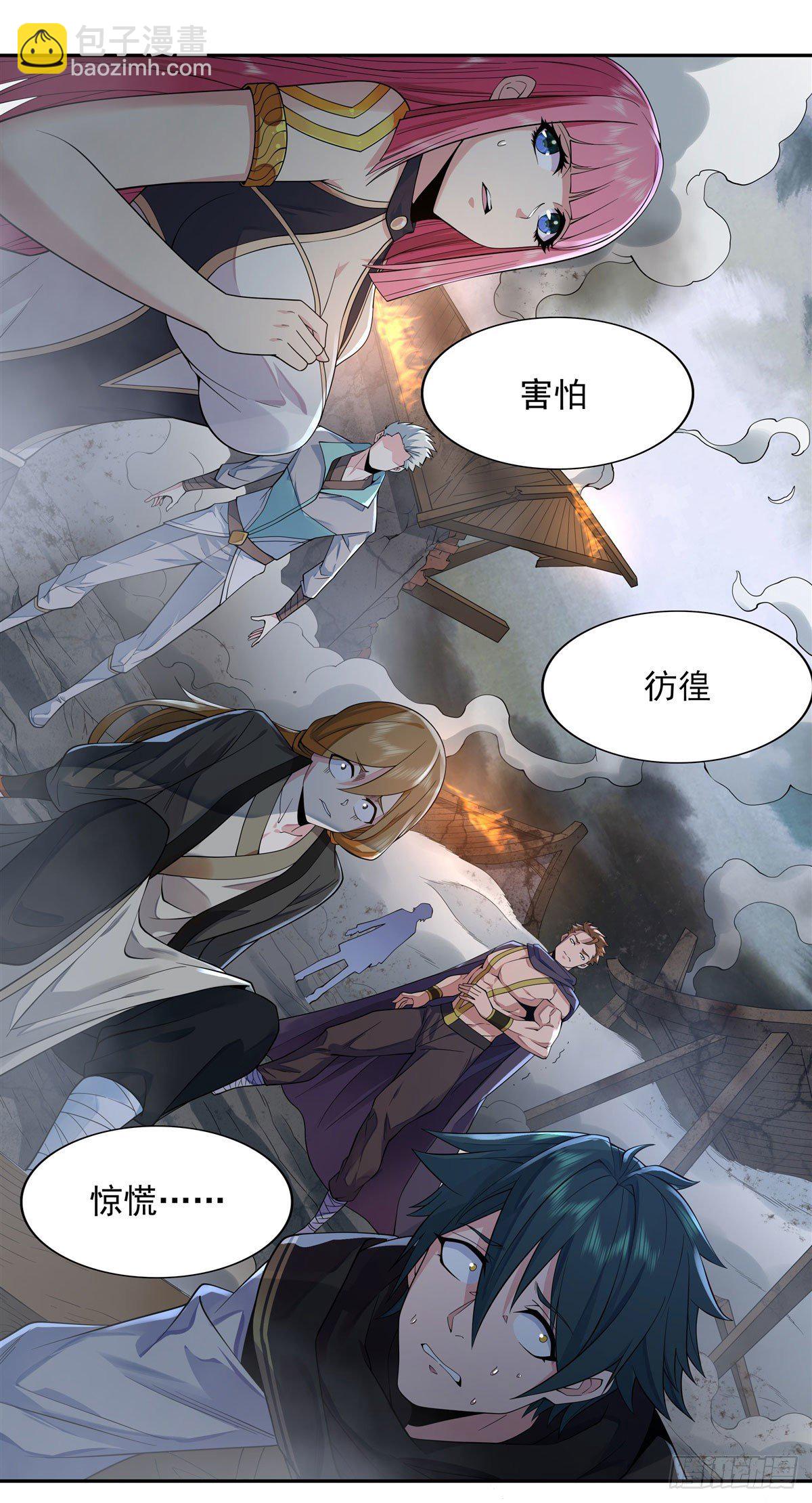 第5话 妖孽给我爬37