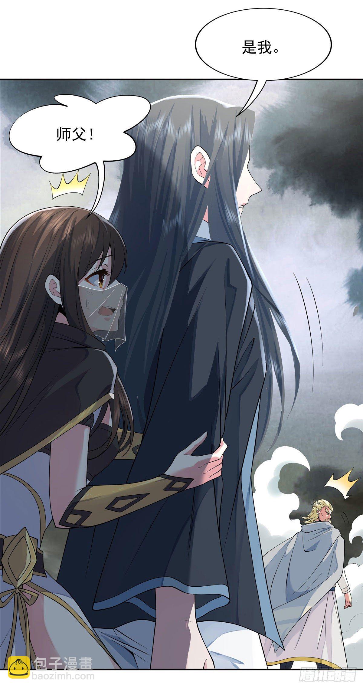 第5话 妖孽给我爬44