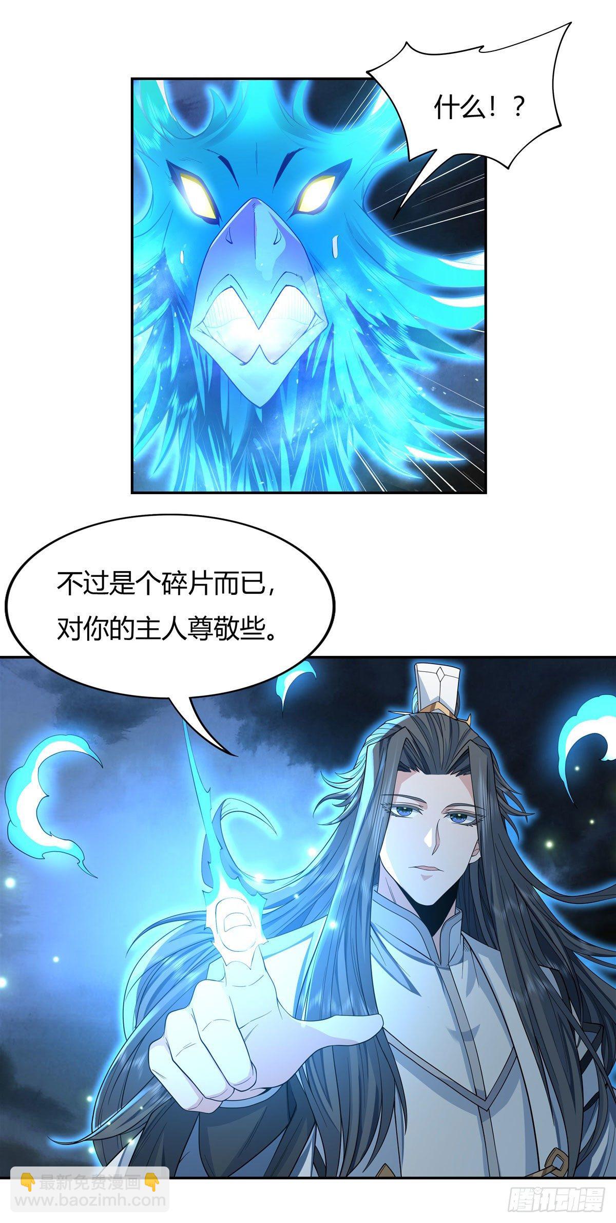 第8话 第二重试炼16
