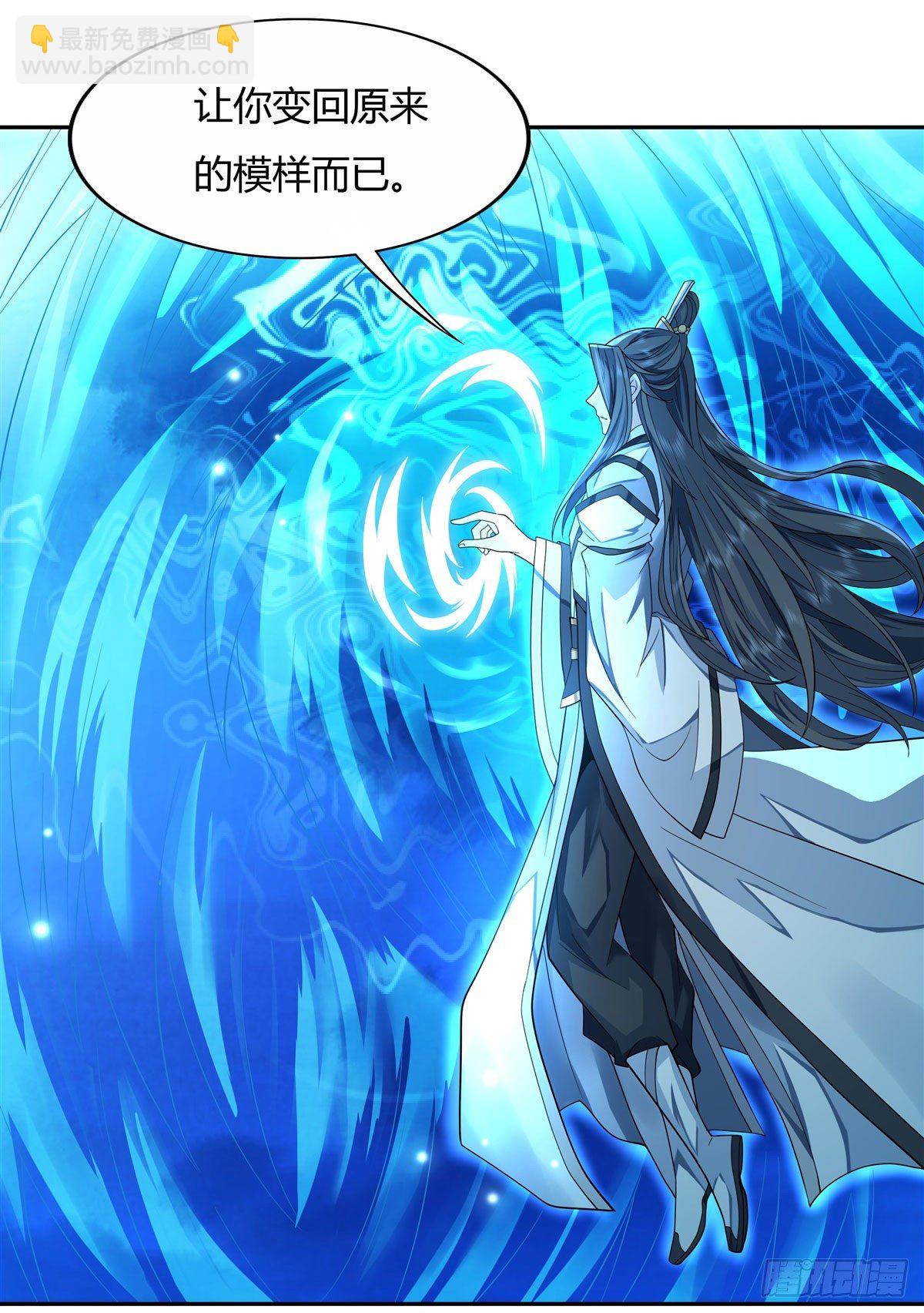 第8话 第二重试炼19