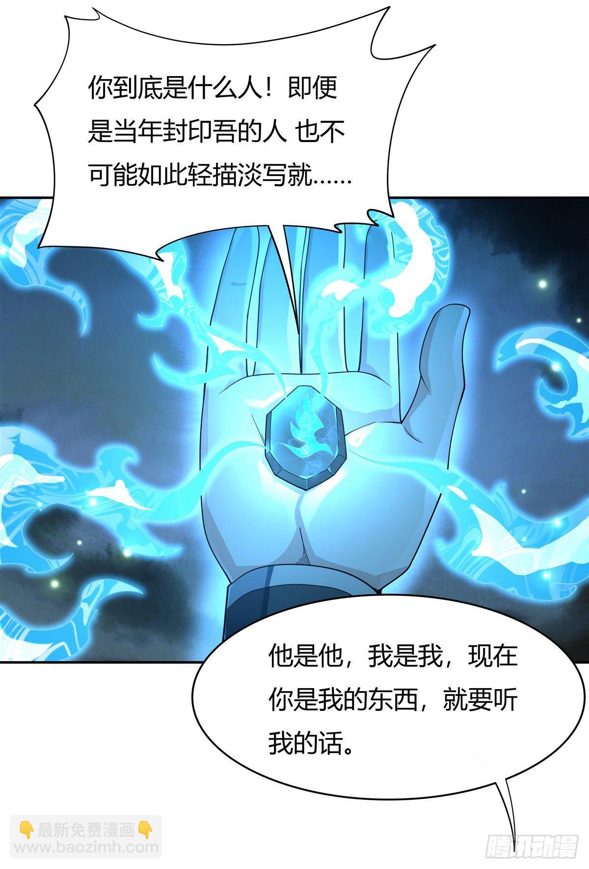 第8话 第二重试炼23
