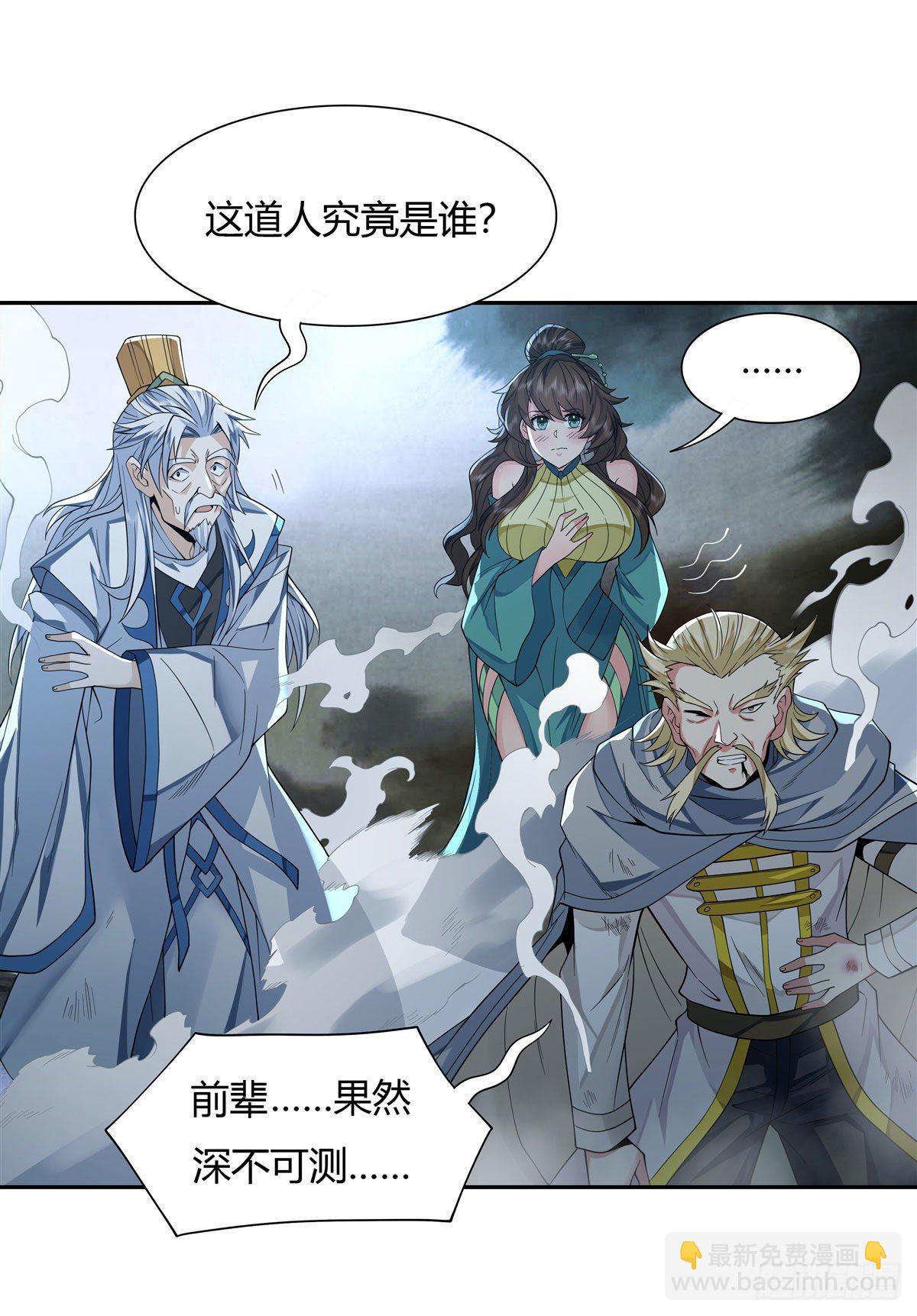 第8话 第二重试炼25